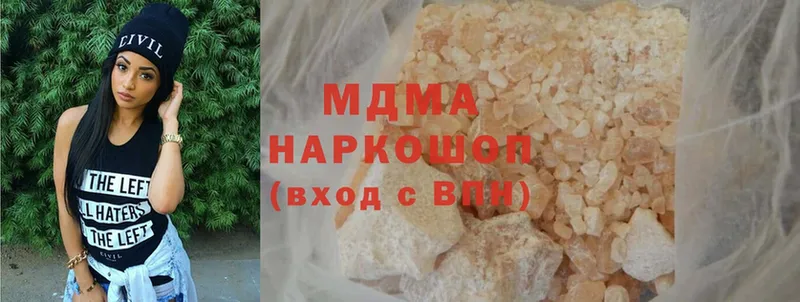 OMG ССЫЛКА  купить закладку  shop состав  MDMA кристаллы  Вилючинск 